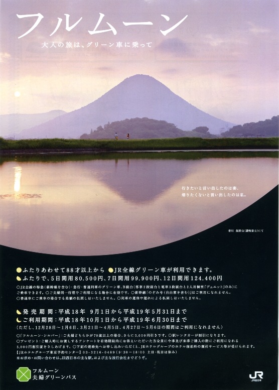香川県・飯野山(讃岐富士)